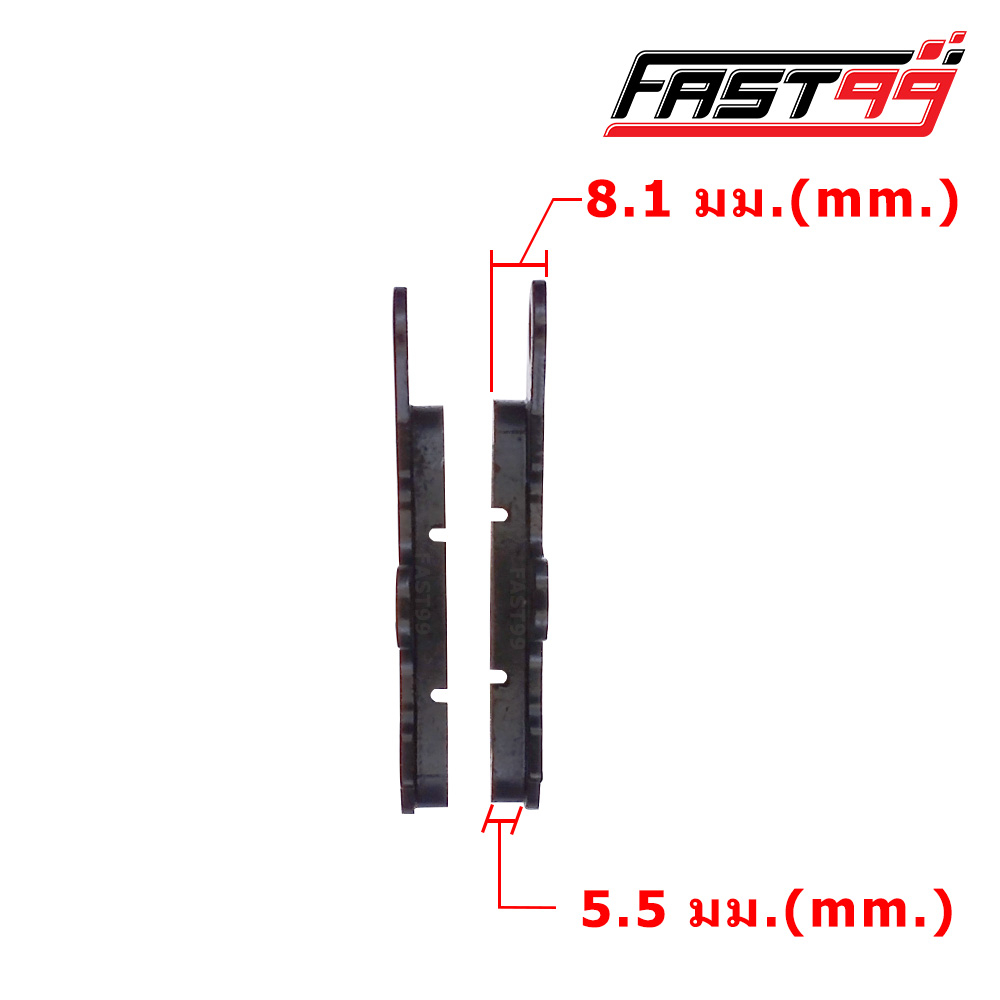 fast99-ผ้าดิสเบรกหน้า-mio-ราคาถูก-ยี่ห้อap-มีโอ-เก่า-ผ้าเบรกหน้า-ผ้าดิสเบรค-ผ้าเบรคหน้าเดิม-ผ้าเบรก-เบรค-ชิ้นส่วนเบรก