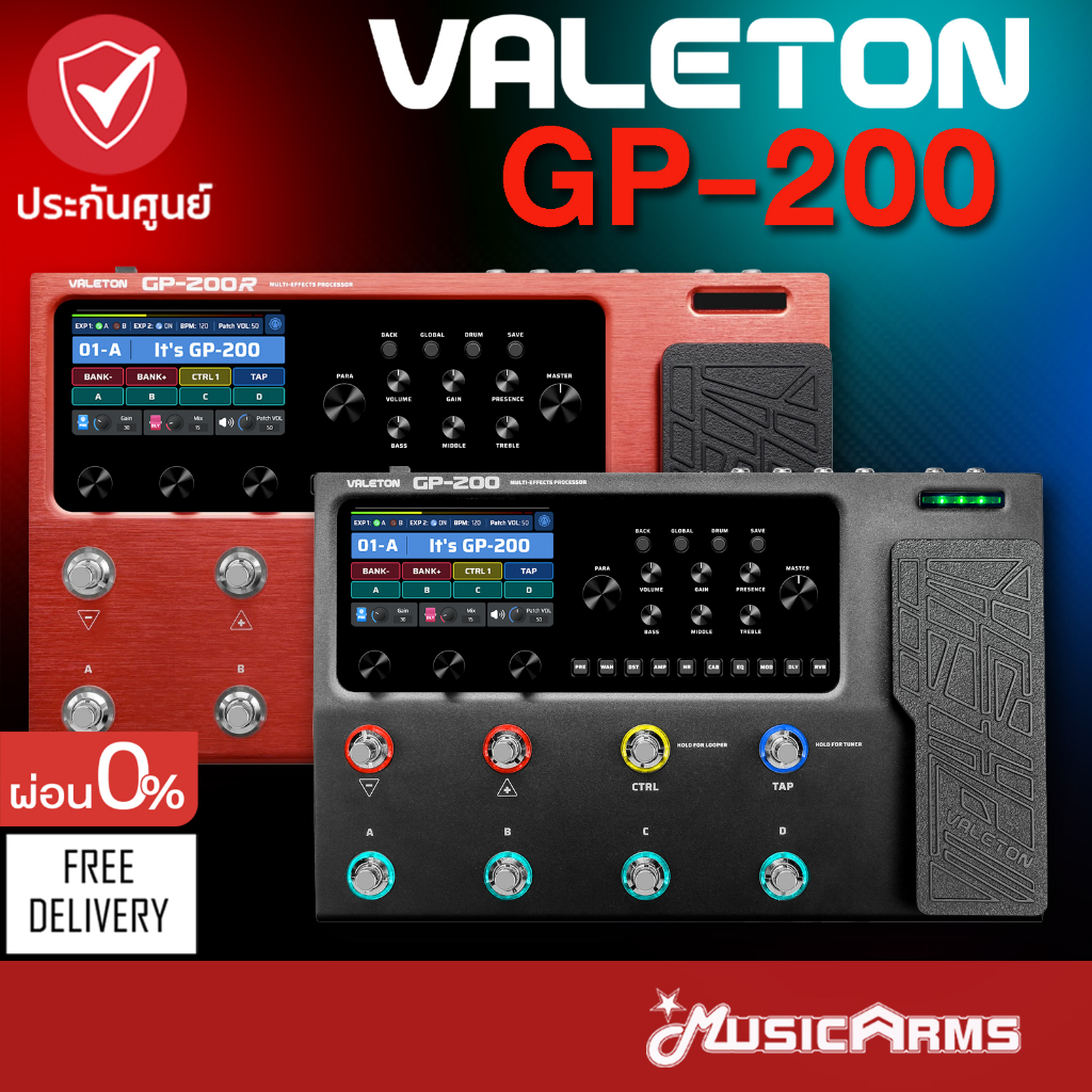 [ใส่โค้ดลดสูงสุด1000บ.] Valeton GP-200 / GP-200R Red / GP-200LT / GP ...