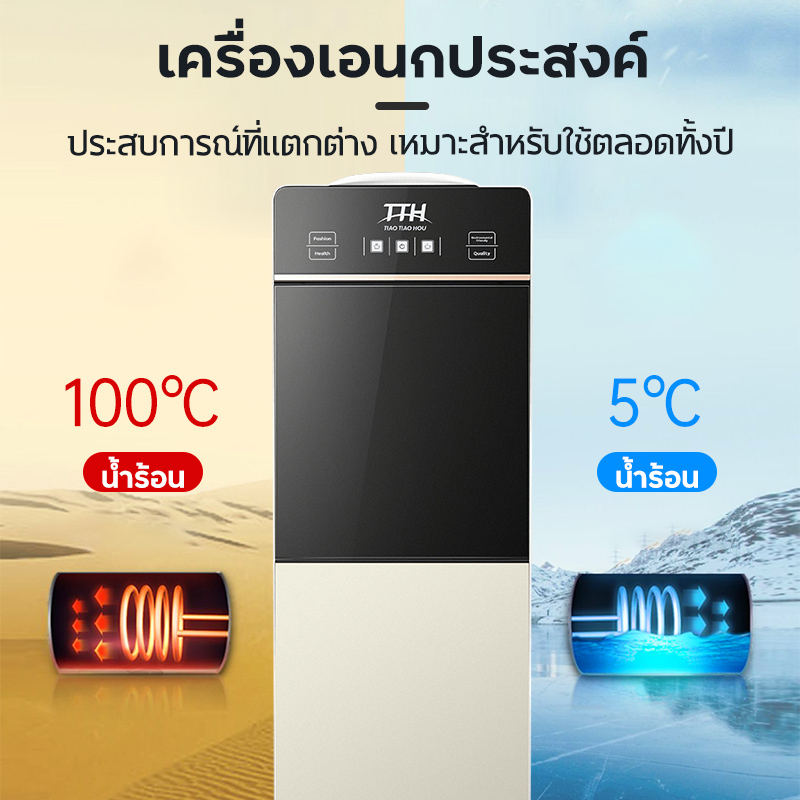 ตู้กดน้ำ-เครื่องกดน้ำ-ตู้กดน้ำดื่ม-เครื่องกดน้ำร้อน-น้ำเย็น-water-dispenserสามารถกดน้ำได้-2-ระบบ-ตู้น้ำร้อน-amp-เย็น-ตู้กดน้