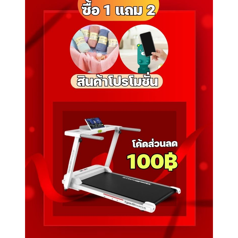 ซื้อ1แถม2-ลู่วิ่งไฟฟ้า-2-5-แรงม้า-ลู่วิ่งพับอเนกประสงค์ในครัวเรือน-ลู่วิ่ง-ปรับระดับความเร็วอัตโนมัติ-พับเก็บได้