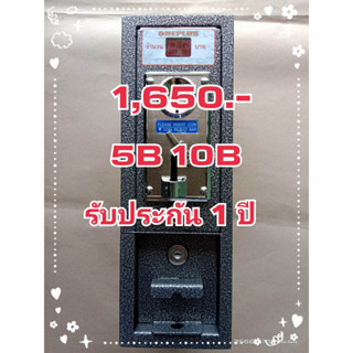 กล่องoneplus  เปิดหน้า   5บาท 10บาท  ติดฝาหน้า