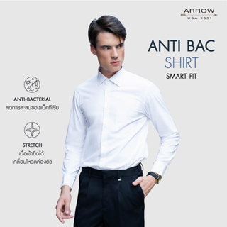ARROW เสื้อเชิ้ต Antibacterial ระงับกลิ่นอับชื้น มีกระเป๋าเสื้อ ทรงSmart สีขาว MACM714-WH