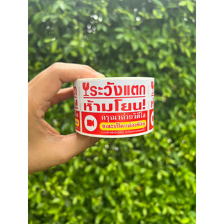 เก็บโค้ดส่งฟรีหน้าร้าน!!🔥ถูกที่สุด!!!🔥รวมร่างสติ๊กเกอร์ สติ๊กเกอร์ถ่ายVDO + ห้ามโยน