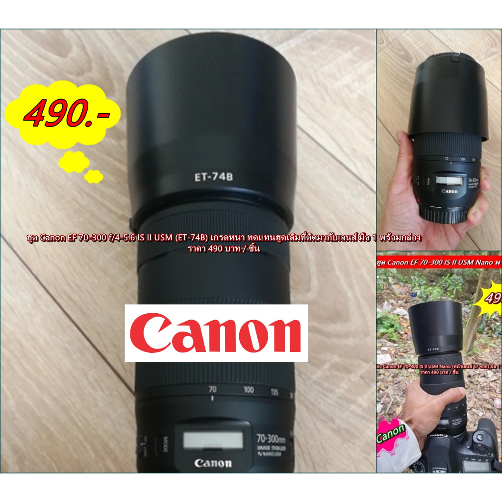 canon-rf-100-400mm-f-5-6-8-is-usm-lens-hood