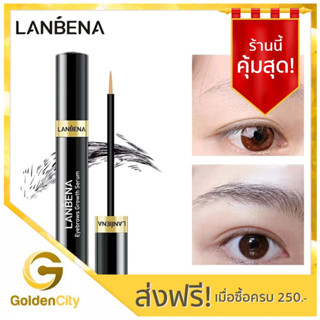 LANBENA เซรั่มบำรุงคิ้ว เพิ่มการเจริญเติบโตรวมถึงความยาว ความหนา และความดำของคิ้ว เพิ่มคิ้วเข้ม ฟูเป็นทรง Eyebrow Growth