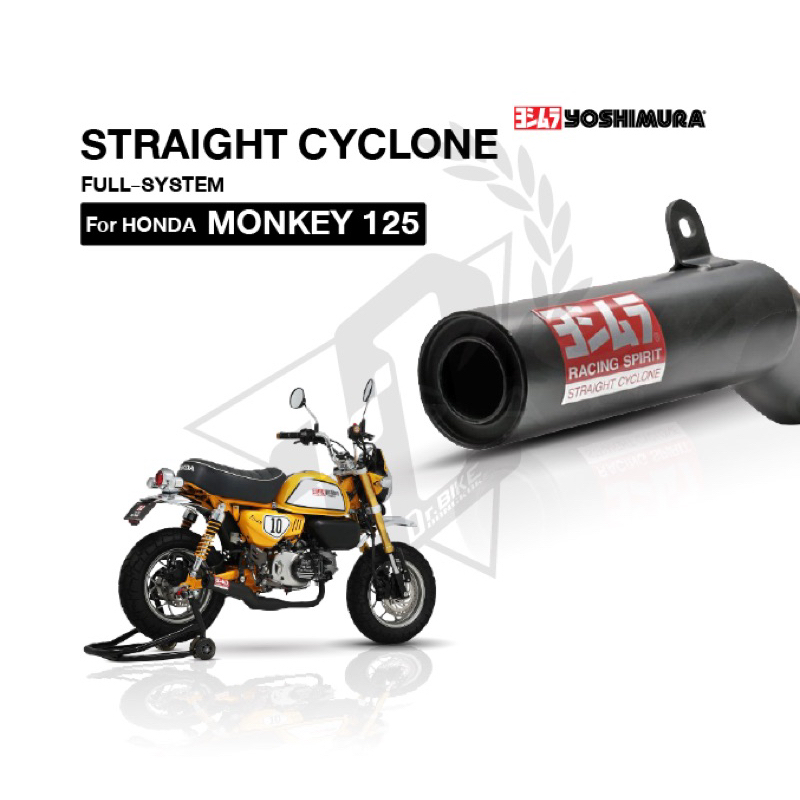 ท่อ YOSHIMURA STRAIGHT CYCLONE FULL SYSTEM สำหรับ HONDA MONKEY125 4 ...