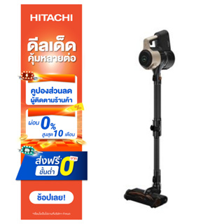 Hitachi PVXH850M เครื่องดูดฝุ่นไร้สาย ฮิตาชิ รุ่น PV-XH850M 28.8 โวลต์ สีแชมเปญโกลด์