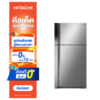 Hitachi ตู้เย็น 2 ประตู รุ่น R-V510PD 18.0 คิว 510 ลิตร สีบริลเลียนท์ ซิลเวอร์