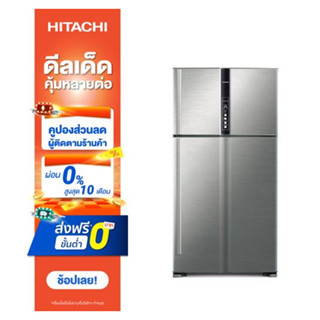 Hitachi ตู้เย็น 2 ประตู Super Big 2 รุ่น R-V600PWX 21.1 คิว 600 ลิตร สีบริลเลียนท์ ซิลเวอร์