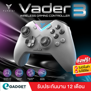 Preferred(ประกันศูนย์1ปี) จอยเกม Flydigi Vader 3 Multi-Platform Controller ปุ่ม Micro Switch จอยเกมส์ คอมพิวเตอร์ มือถือ PC