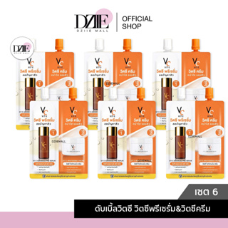 [เซทใหญ่]Ratcha VC Vit C Bio Face Advanced Pre-Serum  Whitening Cream วิตซีพรีเซรั่ม วิตซีครีม 2in1 ครีมซองคู่ 8g