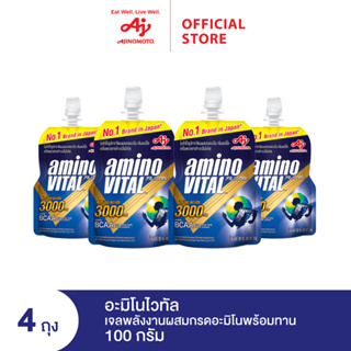 aminoVITAL™ Amino Acids Gel 100g. Pack 4