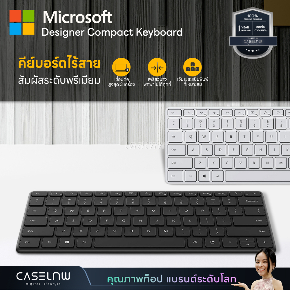 keyboard-คีย์บอร์ดไร้สาย-microsoft-designer-compact-keyboard-คีย์บอร์ดบลูทูธ-แป้นพิมพ์-ไทย-อังกฤษ-รับประกัน-1-ปี