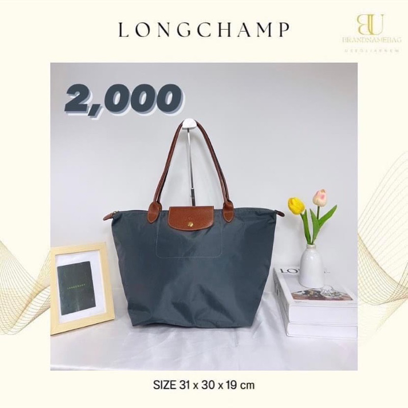 longchamp-m-หูยาวมือสองของแท้-สีfusil-ส่งต่อ-2-000-บาท