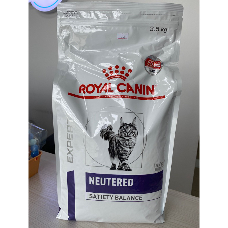 royal canin neutered satiety balance อาหารแมว สูตรทำหมันและควบคุม ...