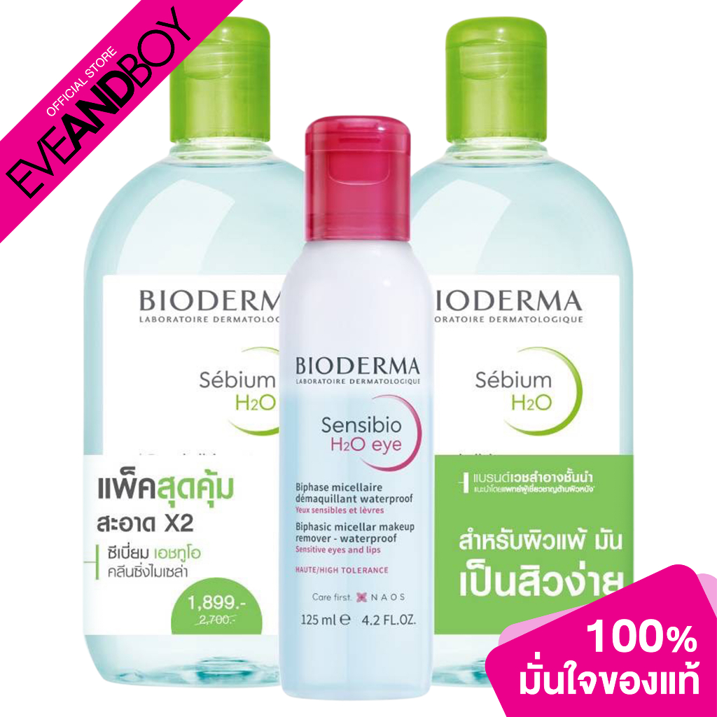 bioderma-sebium-h2o-500-ml-x-2-pcs-h2o-eye-125-ml