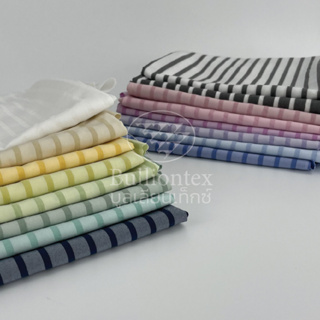 ผ้ากาแล็กซี่ สไตร์ท (Galaxy Stripe) เนื้อผ้าทอลายริ้วสลับสี ผิวสัมผัสนุ่มลื่น เย็นสบาย ระบายอากาศดี ขนาด 1 หลา พร้อมส่ง