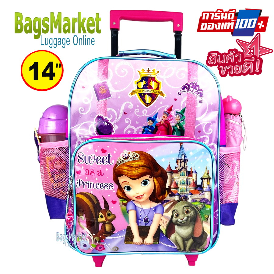 9889shop-kids-luggage-16-ขนาดใหญ่-กระเป๋าเป้มีล้อลากสำหรับเด็ก-กระเป๋านักเรียน-เจ้าหญิงโซเฟีย