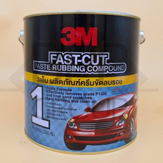 3M Fast-Cut น้ำยาขัดสีรถ / น้ำยาขัดหยาบ FASTCUT PASTE RUBBING COMPOUND No.1 ขนาดบรรจุ 3300g