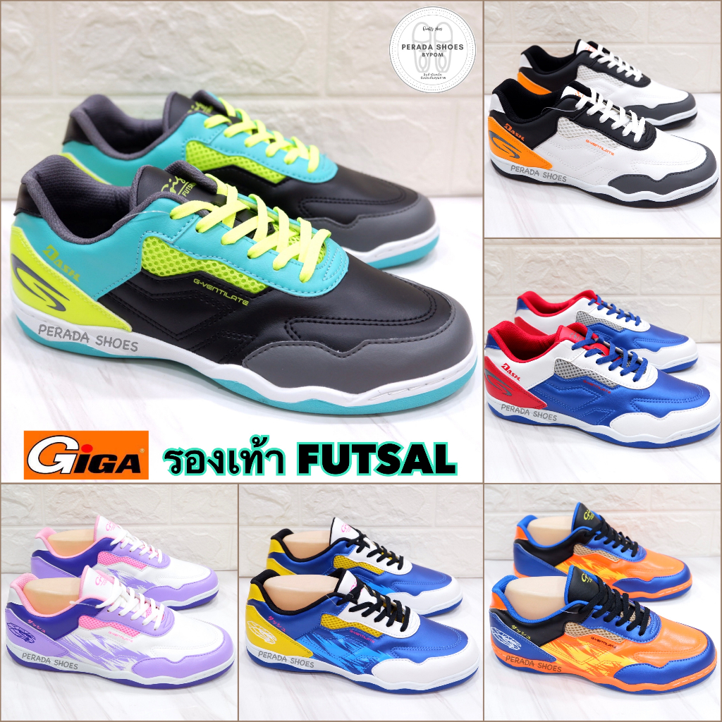 ภาพหน้าปกสินค้ารองเท้าฟุตซอล giga futsal FG420 / FG421 รองเท้าแตะฟุตบอล ฟุตซอล ไซส์ 37-44