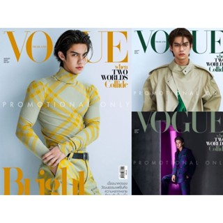 พร้อมส่ง💥Vogue Thailand 08.2023 ปก ไบร์ท วชิรวิชญ์ (ชำระปลายทางได้)