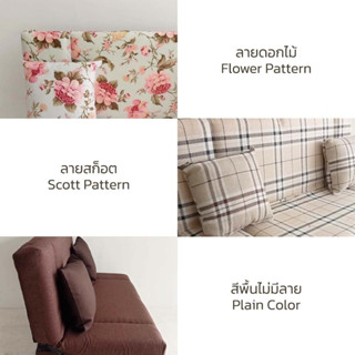 โซฟา โซฟาปรับนอน 2 ที่นั่ง ยาว 120 ซม. โซฟาเบด  โซฟาพับ เตียงโซฟา SOFA BED รุ่น SOFA-1205