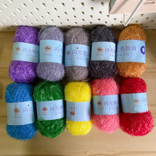 ♡  พร้อมส่ง | Glitter yarn ไหมพรมแฟนซี กลิตเตอร์วิ้ง 2/2