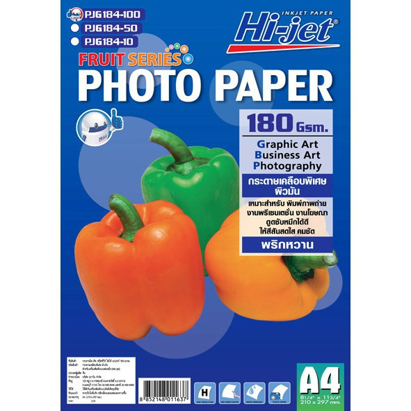 กระดาษโฟโต้-ผิวมัน-hi-jet-inkjet-fruit-series-glossy-photo-paper-180-แกรม-a4