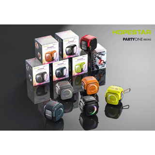 Hopestar party one mini ลำโพงบลูทูธแบบพกพา เสียงดี เบสหนัก เชื่อม2ตัวได้ มีไฟ ของแท้100%