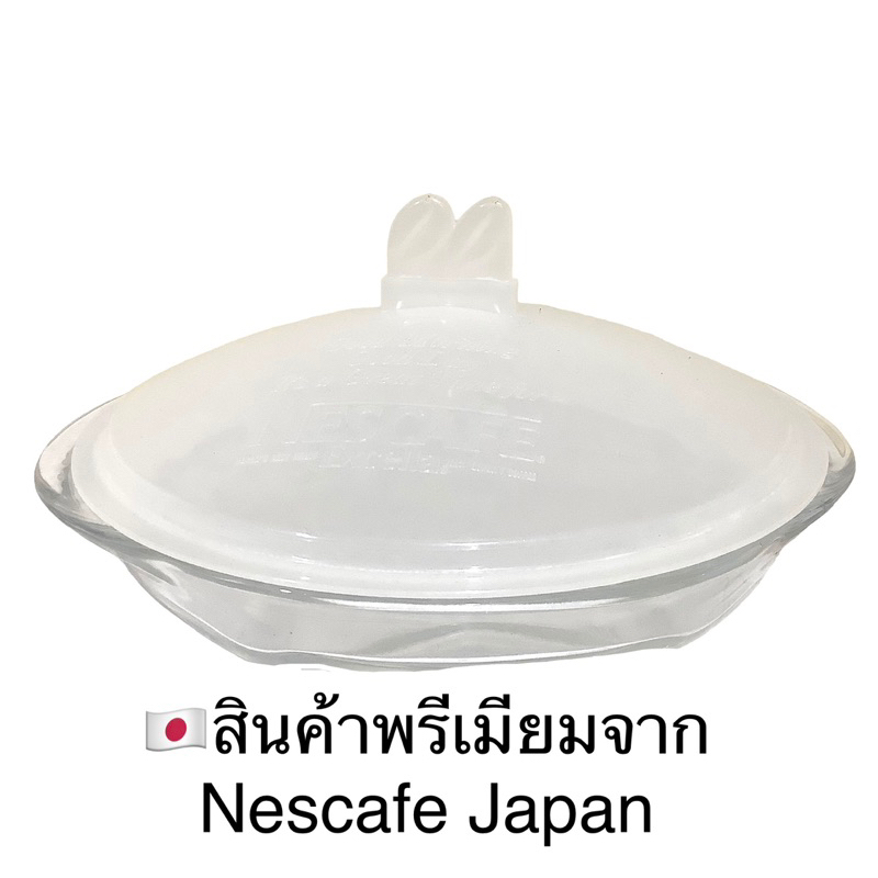 สินค้าพรีเมียมจาก-nascafe-japan-จานแก้วทำไข่ดาว-ในไมโครเวฟ