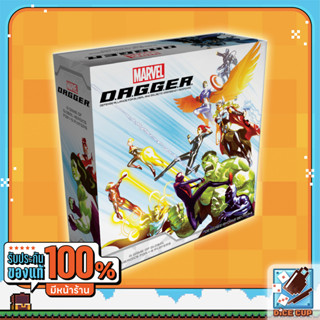 [ของแท้] Marvel D.A.G.G.E.R. Board Game