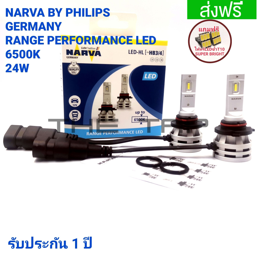 หลอดไฟหน้า LED NARVA RANGE PERFORMANCE ขั้ว HB3 HB4 BY PHILIPS GERMANY ...