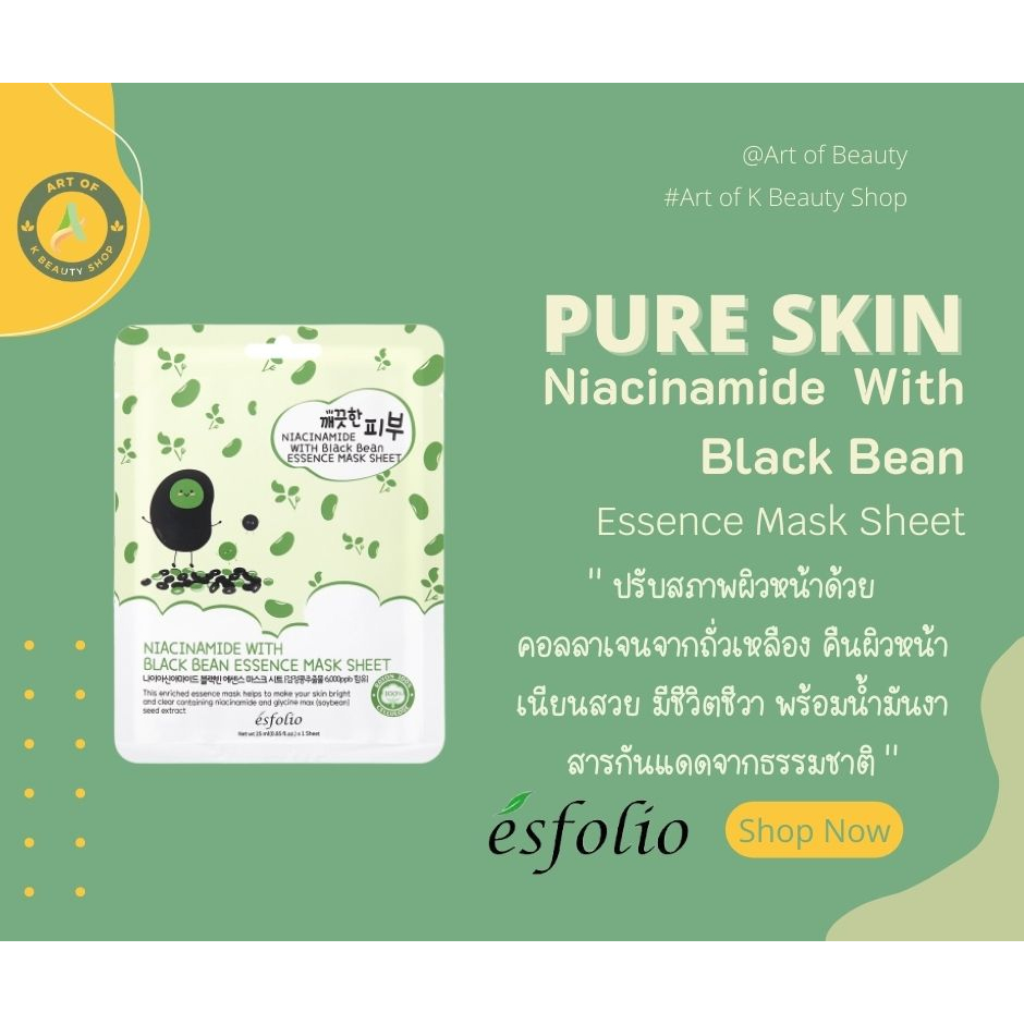 esfolio-pure-skin-niacinamide-with-black-bean-essence-mask-sheet