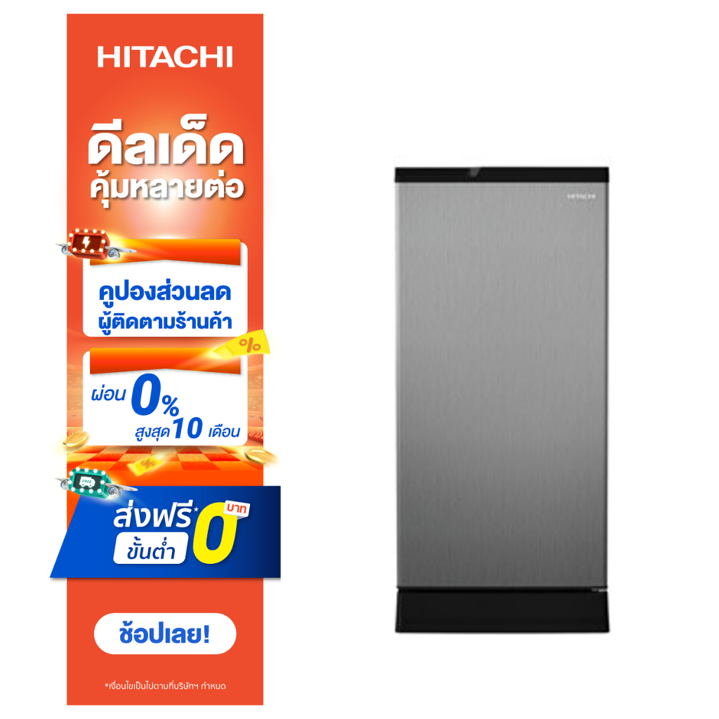 hitachi-ฮิตาชิ-ตู้เย็น-1-ประตู-รุ่น-hr1s5188-bsl-6-6คิว-187-6ลิตร-สีบริลเลียนท์-ซิลเวอร์