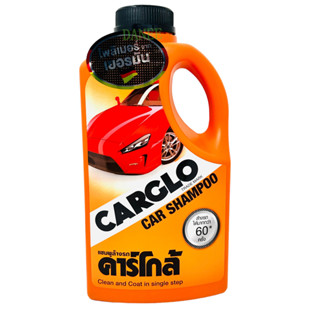 CARGLO คาร์โกล้ แชมพู ล้างรถ 1 ลิตร น้ำยาล้างรถ ผสมสารโพลิเมอร์ Car Shampoo carclo แชมพูล้างรถ