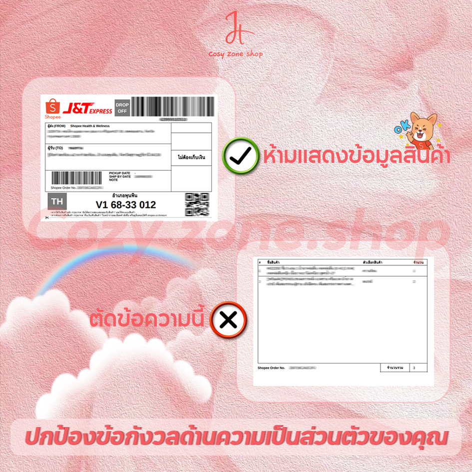 ลิงก์ออกใหม่ฟรี-ต้องติดต่อฝ่ายบริการลูกค้าเพื่อสั่งซื้อ