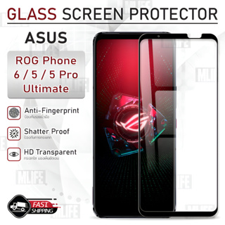 MLIFE - กระจก 9D เต็มจอ ASUS ROG Phone 6D / 6 / 5 / 5 Pro / 5 Ultimate กระจกกล้อง ฟิล์มกระจก ฟิล์มกันรอย เคส ฟิล์มหลัง
