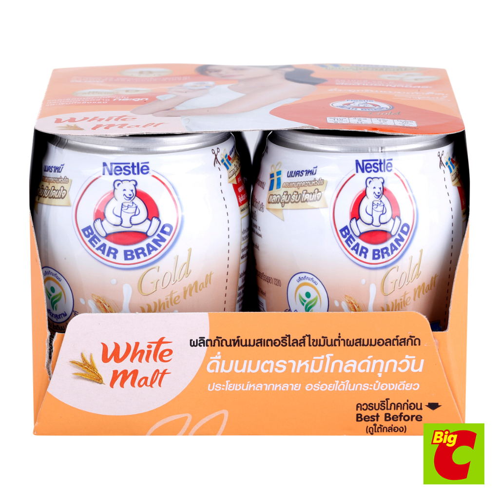 ตราหมี-โกลด์-ผลิตภัณฑ์นมสเตอริไลส์ไขมันต่ำผสมมอลต์สกัด-140-มล-แพ็ค-4