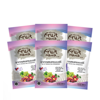 [แพ็คสุดคุ้ม 6 ซอง] FruitMania ฟรุ๊ตมาเนีย ลูกเกดผสมแครนเบอร์รี่ 30 กรัม MIX OF RAISINS AND CRANBERRIES