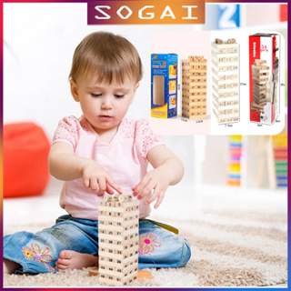 บล็อคตัวต่อ เรียงซ้อนเป็นตึกสูงและดึงตัวต่อออก ของเล่นเพื่อการศึกษาสำหรับเด็ก ของเล่นสำหรับพ่อแม่และลูก