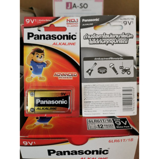 ถ่าน 9V Panasonic- PANA-9V Alkaline พานาอัลคาไลน์ 9V-6LR6