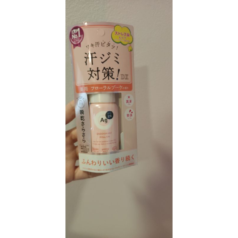 shiseido-ag-24-deodorant-roll-on-ex-กลิ่น-fresh-savon-or-floral-bouquet-40ml-โรลออนญี่ปุ่น