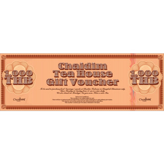 Chaidim Tea House Gift Voucher - ฿1,000 บัตรกำนัล Chaidim Tea House - ฿1,000