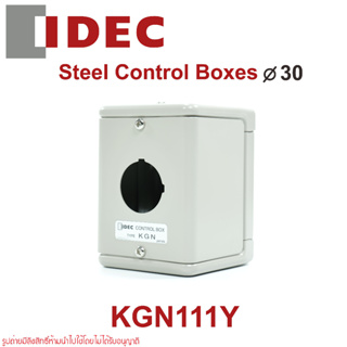 KGN111Y IDEC KGN111Y กล่องเหล็ก 30mm. IDEC steel box IP40 IDEC KGN