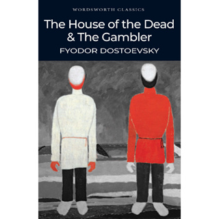 The House of the Dead [Notes from a Dead House] The Gambler - Wordsworth Classics Fyodor Dostoyevsky (author)