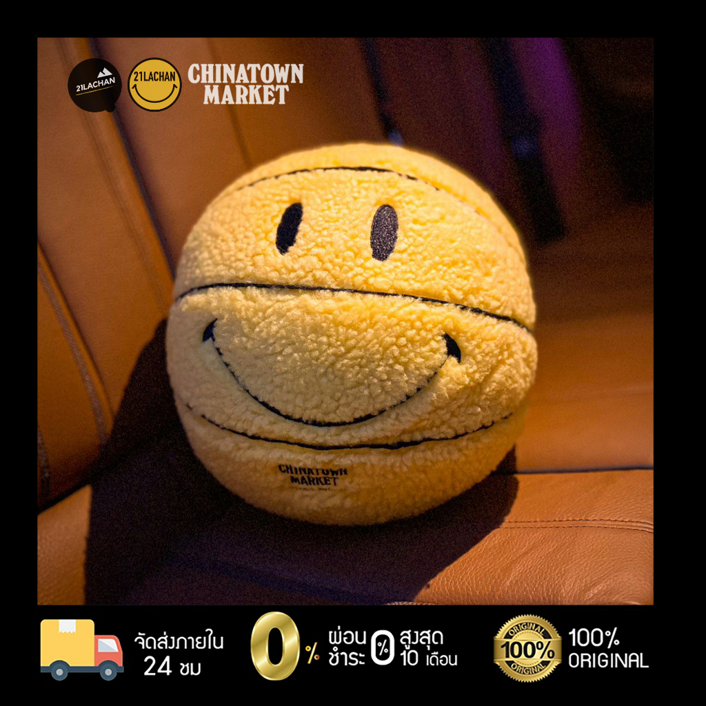 smiley-plush-basketball-หมอนรูปทรงบาสเกตบอล-smiley