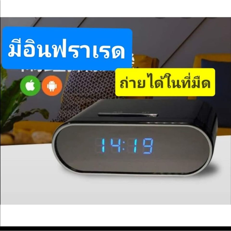 กล้องทรงนาฬิกาdigital-คภาพชัด-wifi-ดูผ่านมือถือได้-ถ่ายได้เเม้ในที่มืดสนิท-บันทึกภาพได้