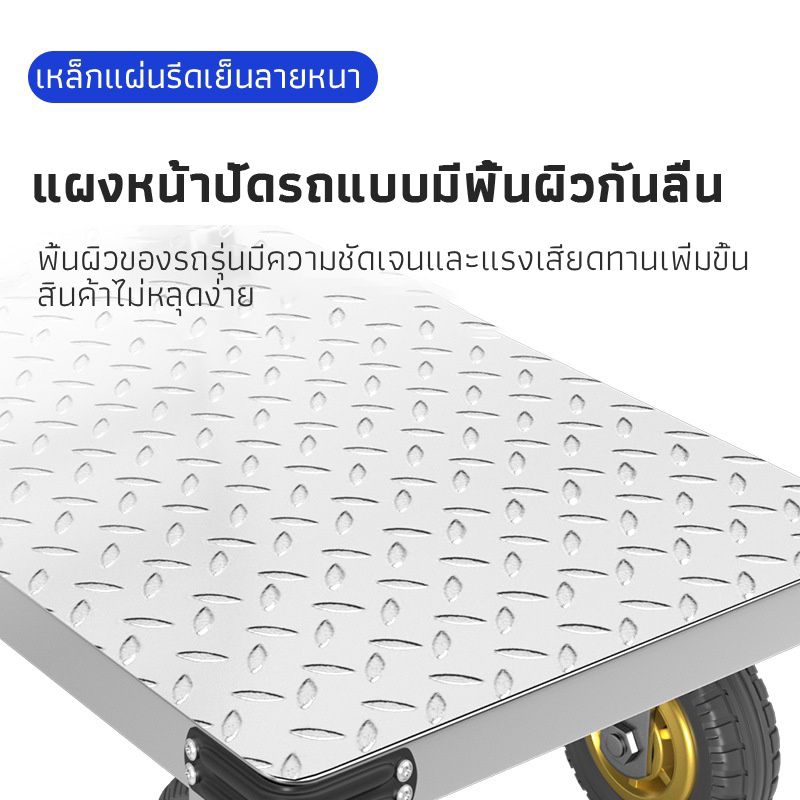 รถเข็นของ-trolley-cart-รถเข็นสินค้า-พื้นเหล็กพับได้-รถเข็น-รถเข็นพื้นเรียบ-ดึงชั้นวางสัมภาระ-รถเข็นอเนกประสงค์-ถเข็นพับ