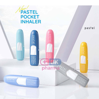 [ เลือกสีได้ ] PASTEL Brand Pocket Inhaler 1.5ml - ยาดม ตรา พาสเทล ชนิดพกพา จำนวน 1 ชิ้น