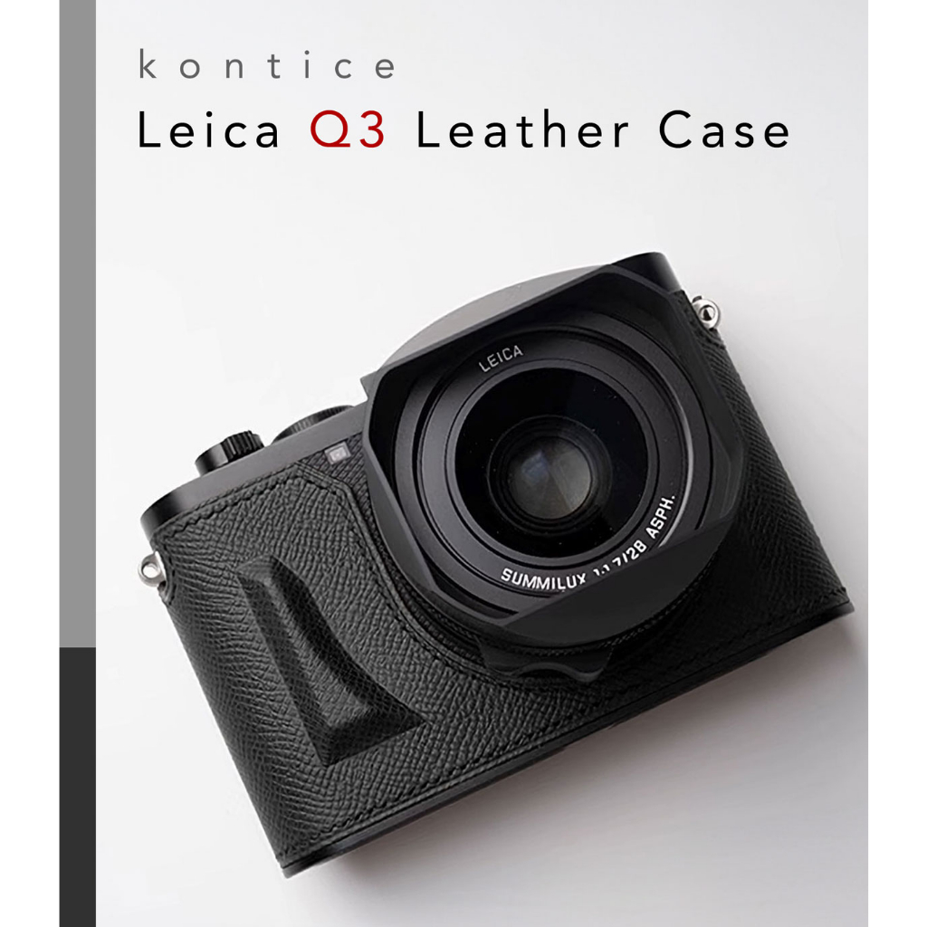 leather-case-leica-q3-kontice-เคสหนังแท้-leica-q3